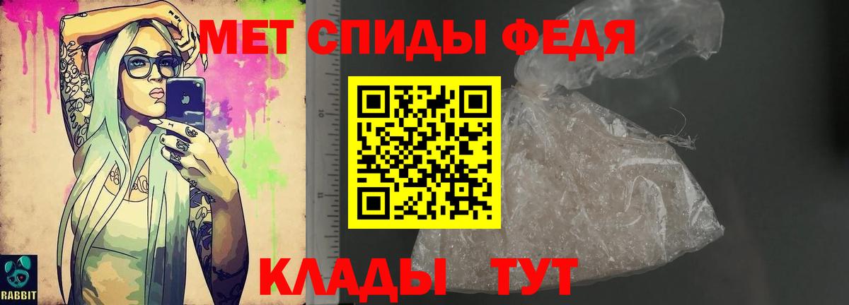 Дальнегорск  Amphetamine VHQ  Amphetamine  Вход с VPN 