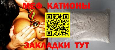 скорость mdpv Донецк