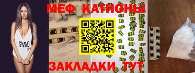 скорость mdpv Донецк