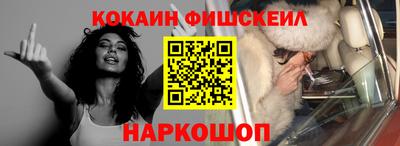 скорость mdpv Донецк