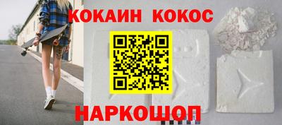 скорость mdpv Донецк
