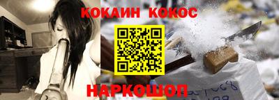 PSILOCYBIN Донской