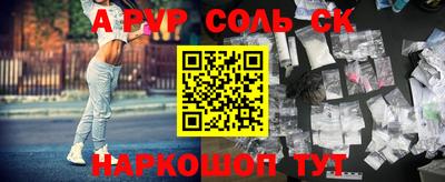скорость mdpv Донецк