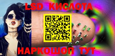 экстази Дубна