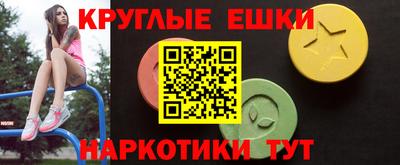 экстази Дубна