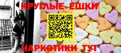 экстази Дубна