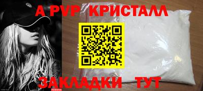 скорость mdpv Донецк