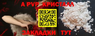 скорость mdpv Донецк