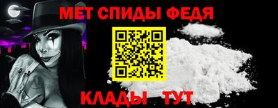 скорость mdpv Донецк