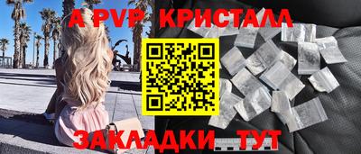 экстази Дубна