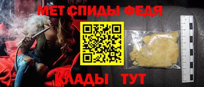 скорость mdpv Донецк