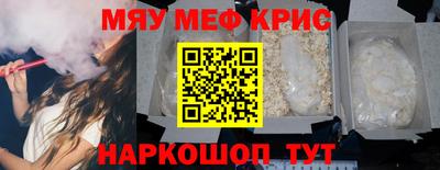 скорость mdpv Донецк
