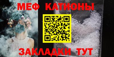 скорость mdpv Донецк