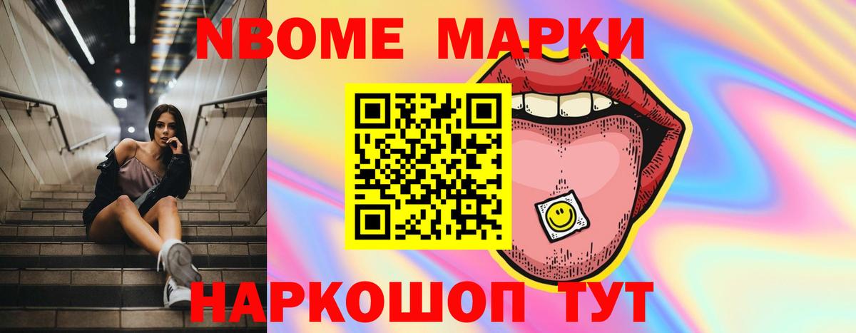 Дальнегорск  ЛСД экстази ecstasy  Вход с VPN 