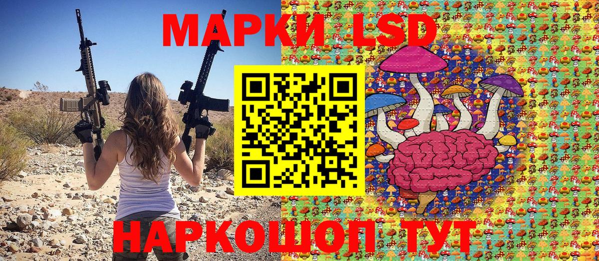 где найти   Вход с VPN  Дальнегорск  Наркотические марки 1500мкг 
